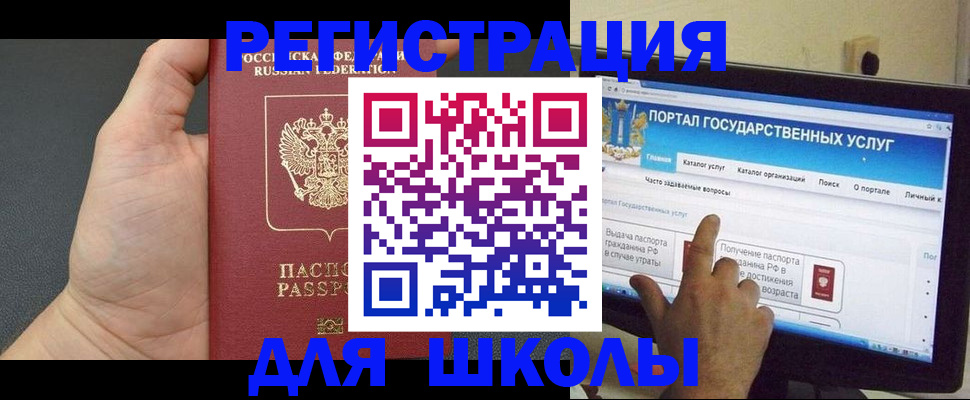 временная регистрация адрес в Кирове