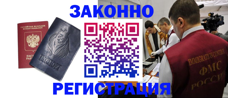 пропишу в квартире в Кирове