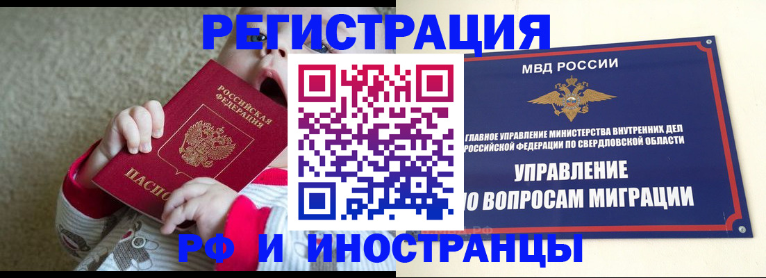 прописка паспорт в Кирове